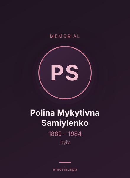 Memorial portrait of Polina Mykytivna Samiylenko