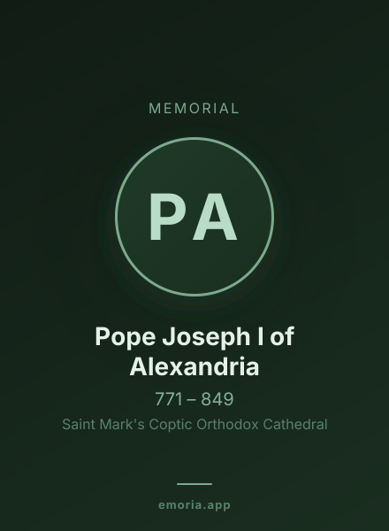 Memorial portrait of Pope Joseph I of Alexandria