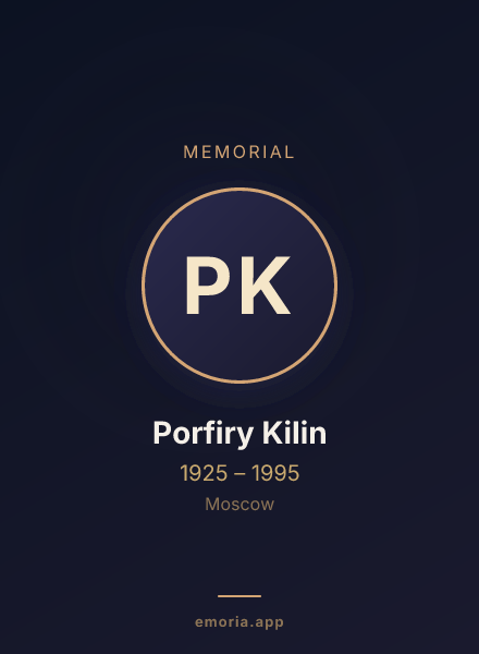 Memorial portrait of Porfiry Kilin