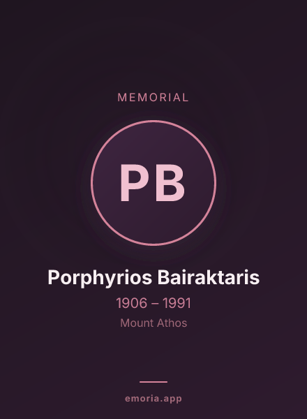 Memorial portrait of Porphyrios Bairaktaris