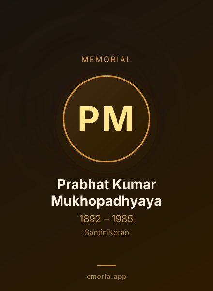 Memorial portrait of Prabhat Kumar Mukhopadhyaya