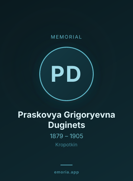 Memorial portrait of Praskovya Grigoryevna Duginets