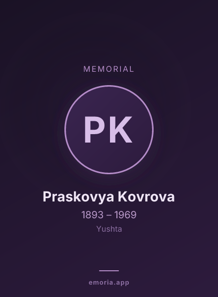 Memorial portrait of Praskovya Kovrova
