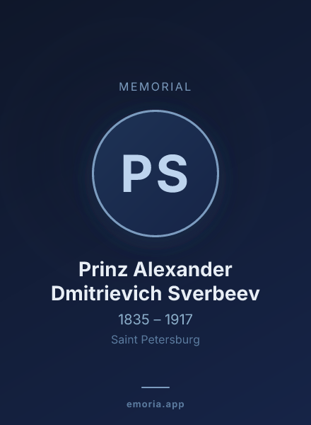Memorial portrait of Prinz Alexander Dmitrievich Sverbeev