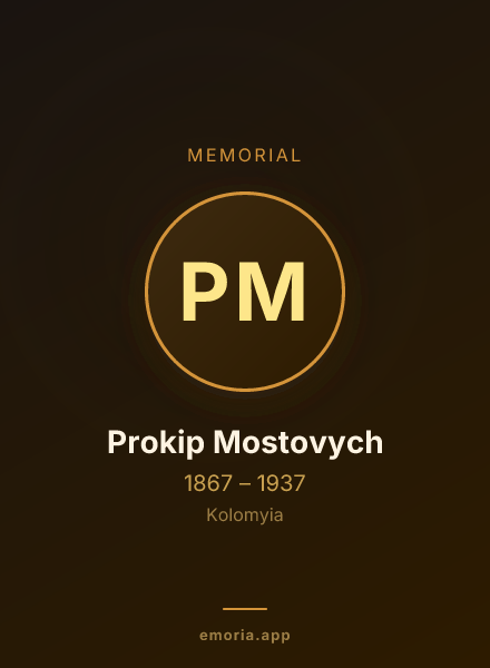 Memorial portrait of Prokip Mostovych