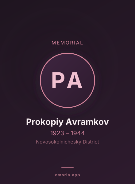Memorial portrait of Prokopiy Avramkov