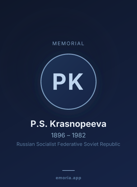 Memorial portrait of P.S. Krasnopeeva