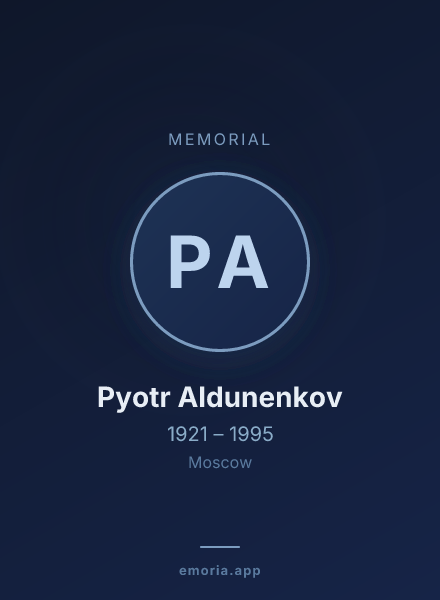 Memorial portrait of Pyotr Aldunenkov