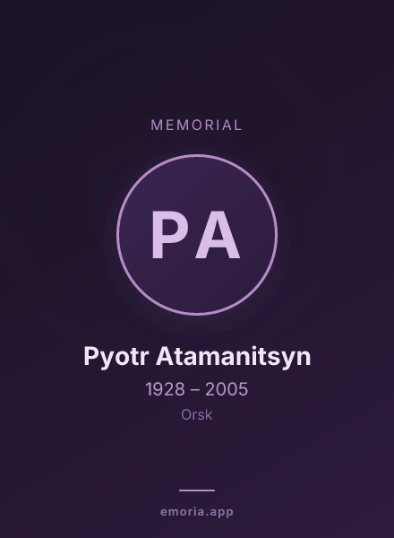 Memorial portrait of Pyotr Atamanitsyn