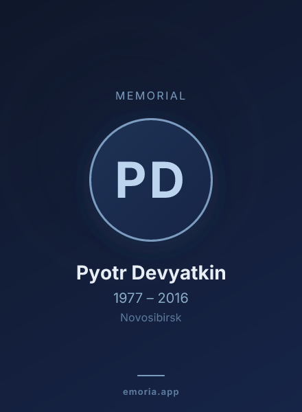 Memorial portrait of Pyotr Devyatkin