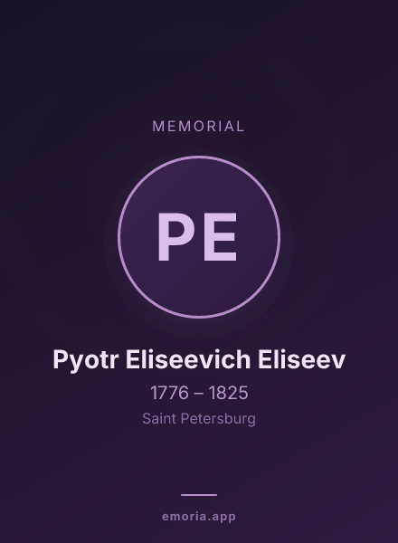Memorial portrait of Pyotr Eliseevich Eliseev