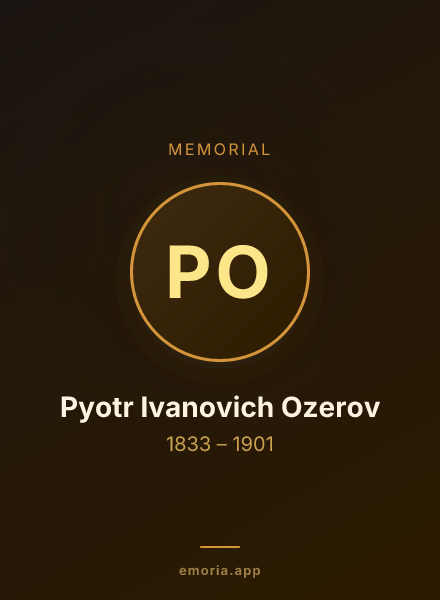 Memorial portrait of Pyotr Ivanovich Ozerov