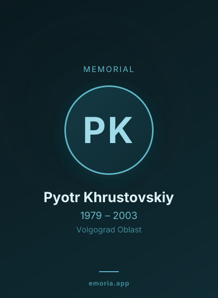 Memorial portrait of Pyotr Khrustovskiy
