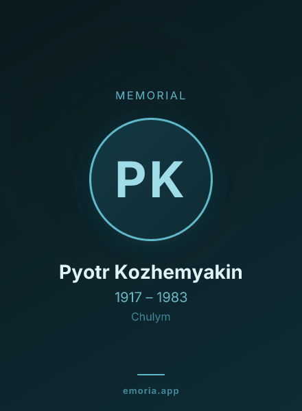 Memorial portrait of Pyotr Kozhemyakin