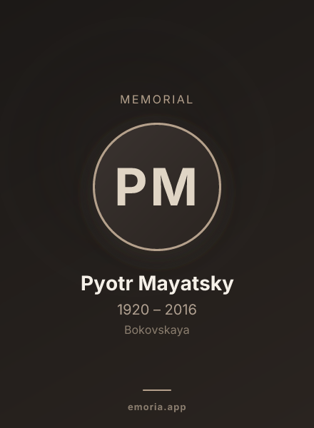 Memorial portrait of Pyotr Mayatsky