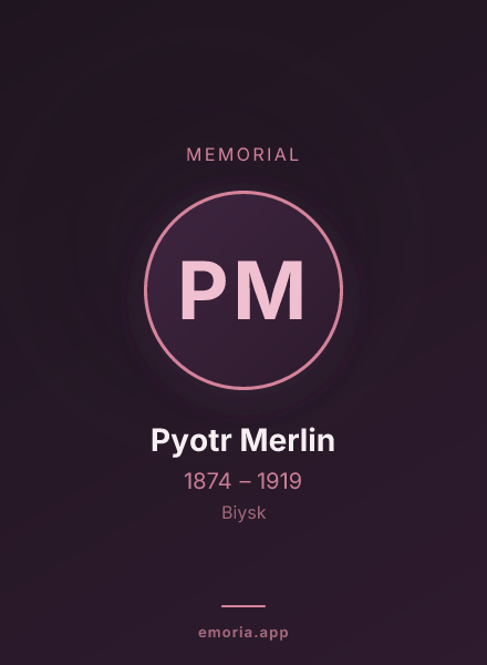 Memorial portrait of Pyotr Merlin