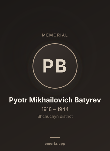 Memorial portrait of Pyotr Mikhailovich Batyrev