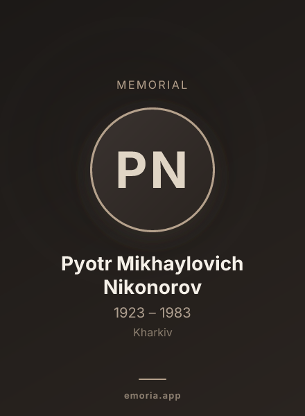 Memorial portrait of Pyotr Mikhaylovich Nikonorov