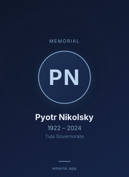 Memorial portrait of Pyotr Nikolsky