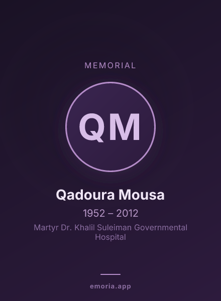 Memorial portrait of Qadoura Mousa