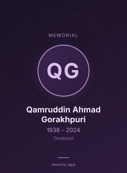 Memorial portrait of Qamruddin Ahmad Gorakhpuri