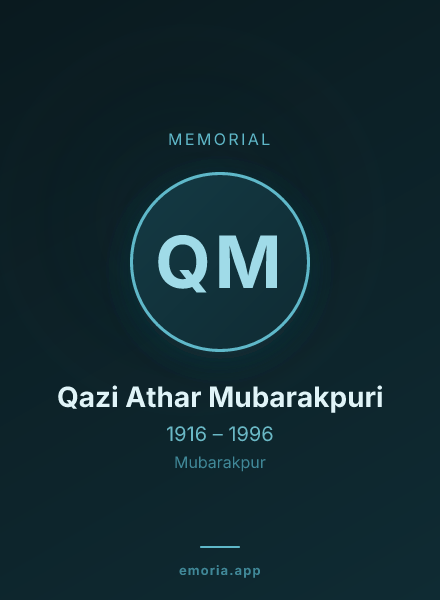 Memorial portrait of Qazi Athar Mubarakpuri