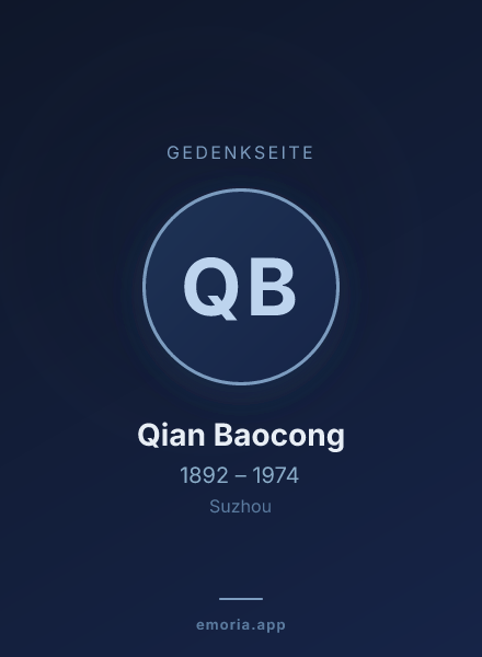 Gedenkportrait von Qian Baocong