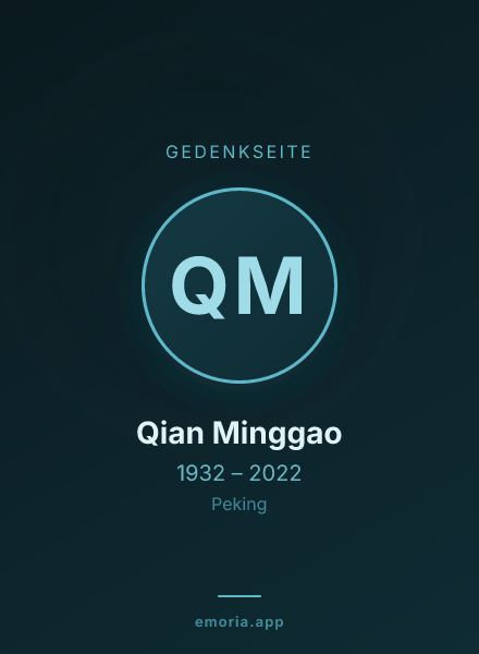 Gedenkportrait von Qian Minggao