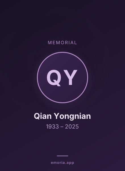 Memorial portrait of Qian Yongnian