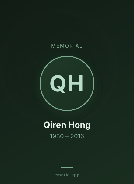 Memorial portrait of Qiren Hong