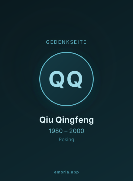 Gedenkportrait von Qiu Qingfeng