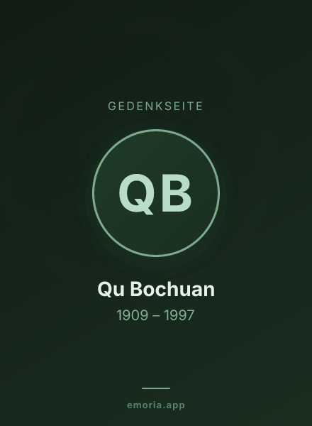 Gedenkportrait von Qu Bochuan