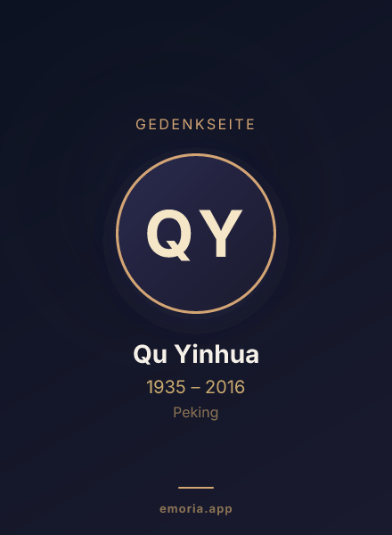 Gedenkportrait von Qu Yinhua