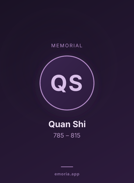 Memorial portrait of Quan Shi