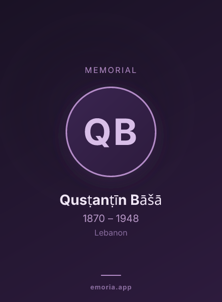 Memorial portrait of Qusṭanṭīn Bāšā