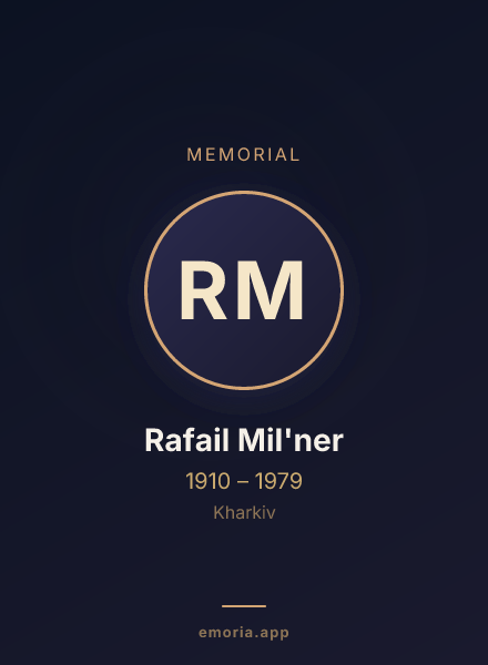 Memorial portrait of Rafail Mil'ner