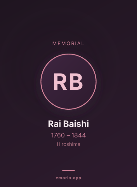Memorial portrait of Rai Baishi