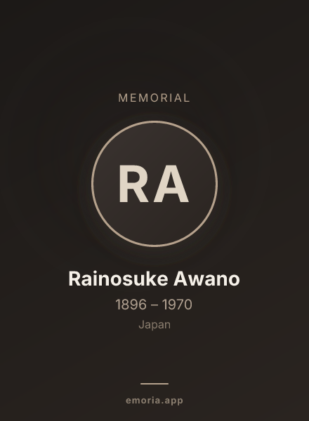 Memorial portrait of Rainosuke Awano