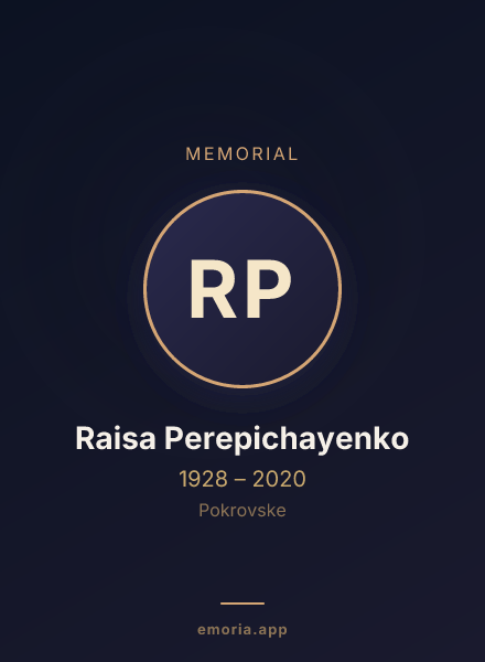 Memorial portrait of Raisa Perepichayenko
