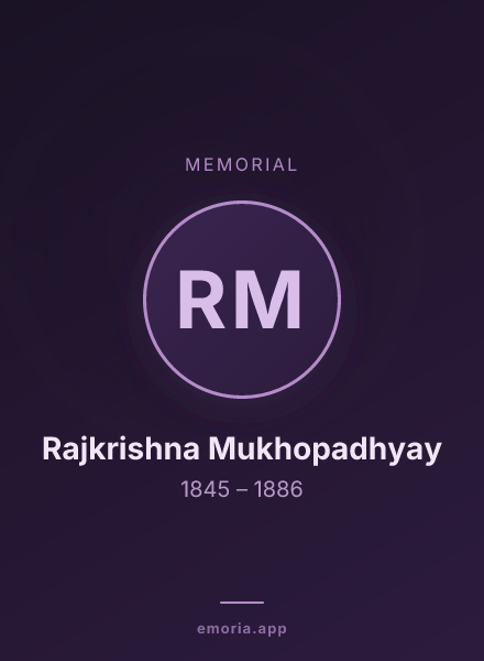 Memorial portrait of Rajkrishna Mukhopadhyay