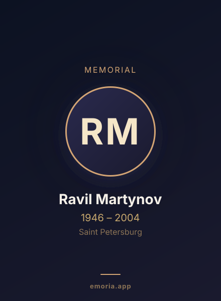 Memorial portrait of Ravil Martynov