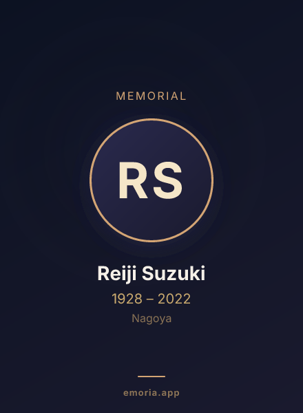 Memorial portrait of Reiji Suzuki