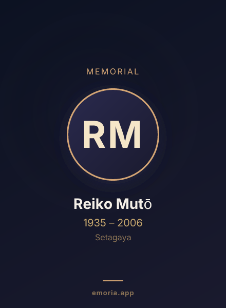 Memorial portrait of Reiko Mutō