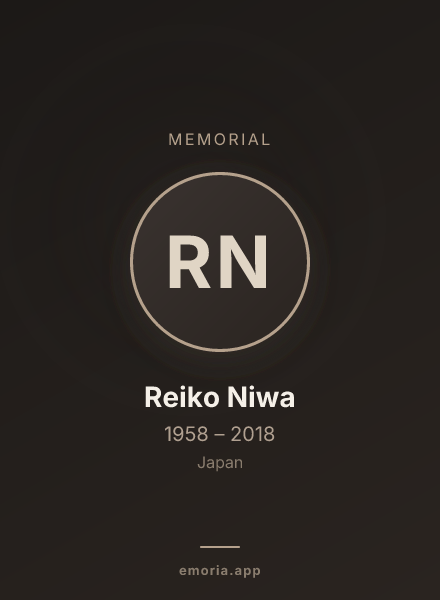 Memorial portrait of Reiko Niwa