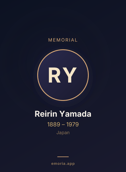 Memorial portrait of Reirin Yamada