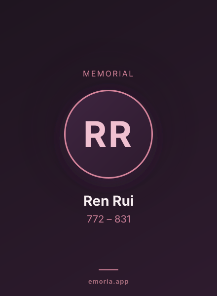 Memorial portrait of Ren Rui