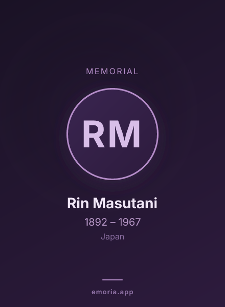 Memorial portrait of Rin Masutani