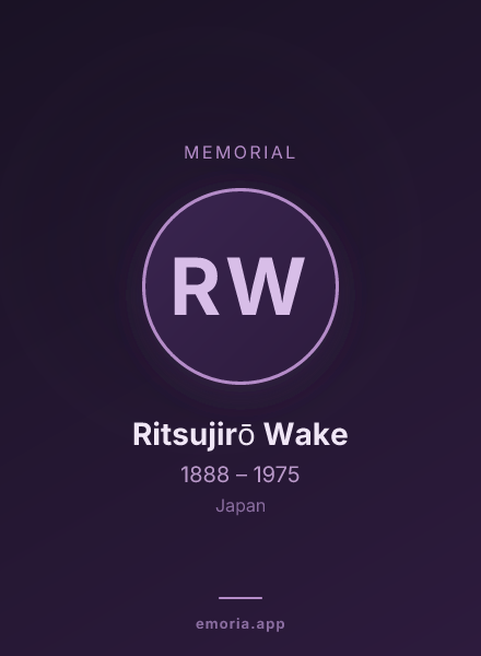 Memorial portrait of Ritsujirō Wake