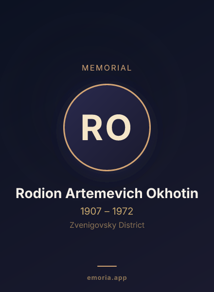 Memorial portrait of Rodion Artemevich Okhotin