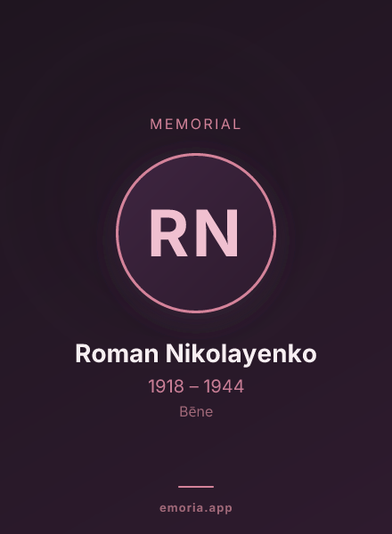 Memorial portrait of Roman Nikolayenko